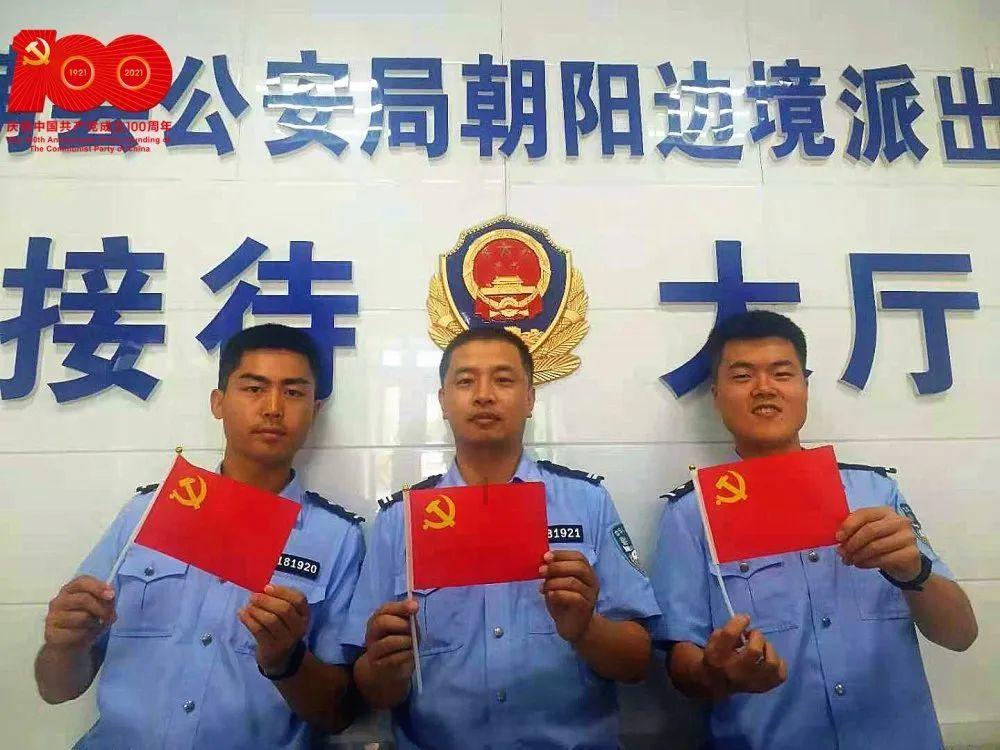 人类史上首张黑洞照片曝光